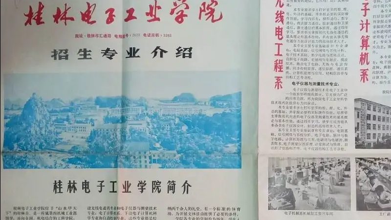 smt贴片小批量怎么选厂家